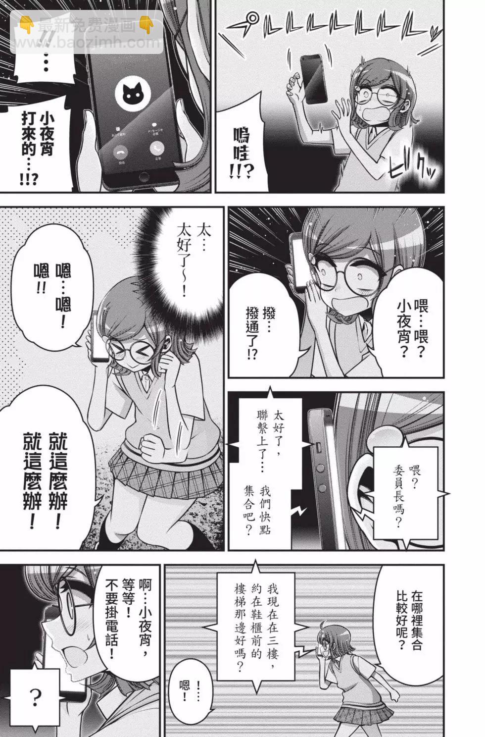 第09卷20