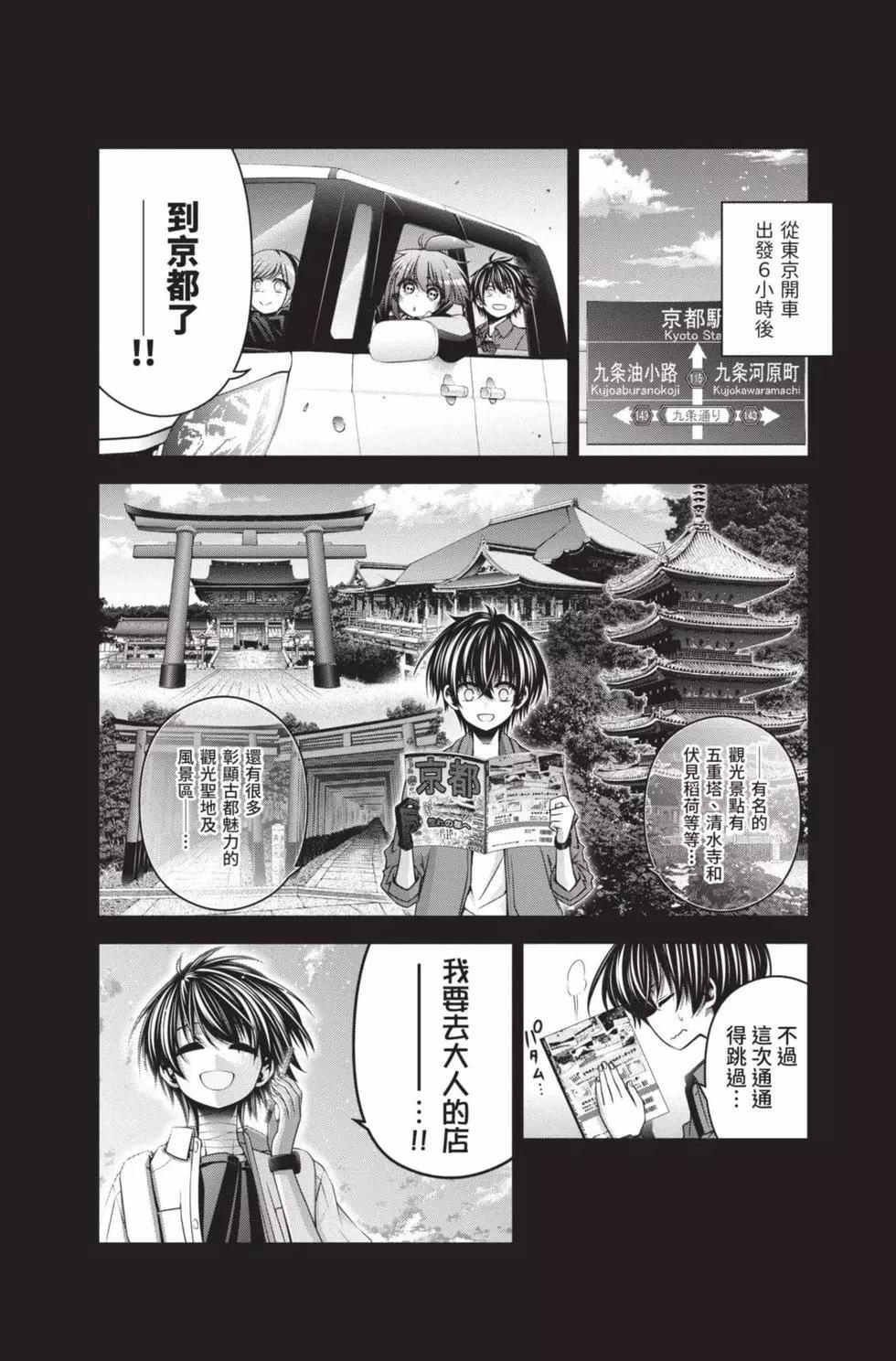 第09卷203