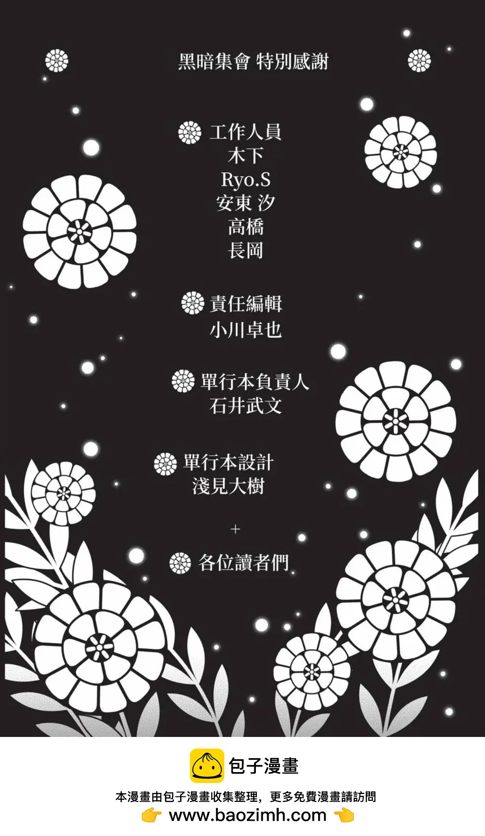 第09卷204