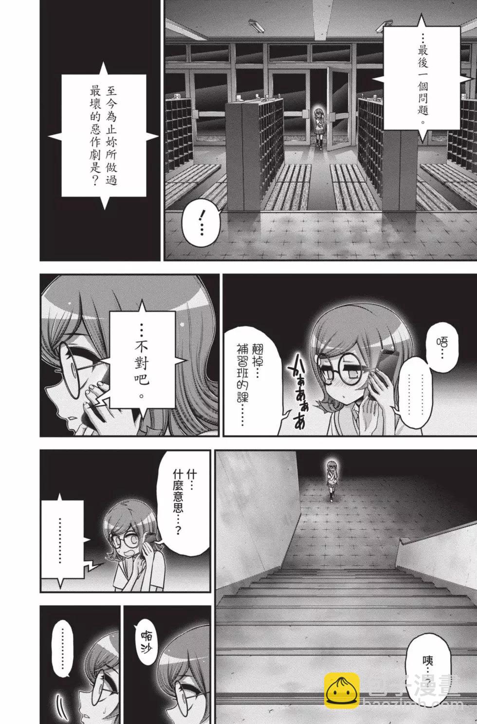 第09卷23
