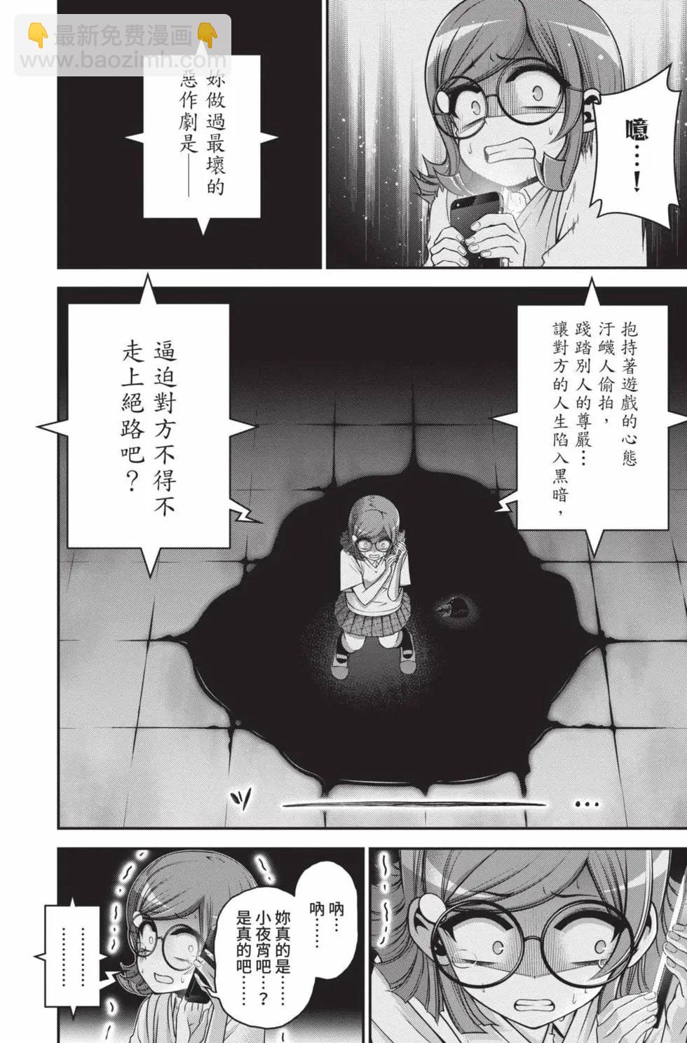 第09卷25