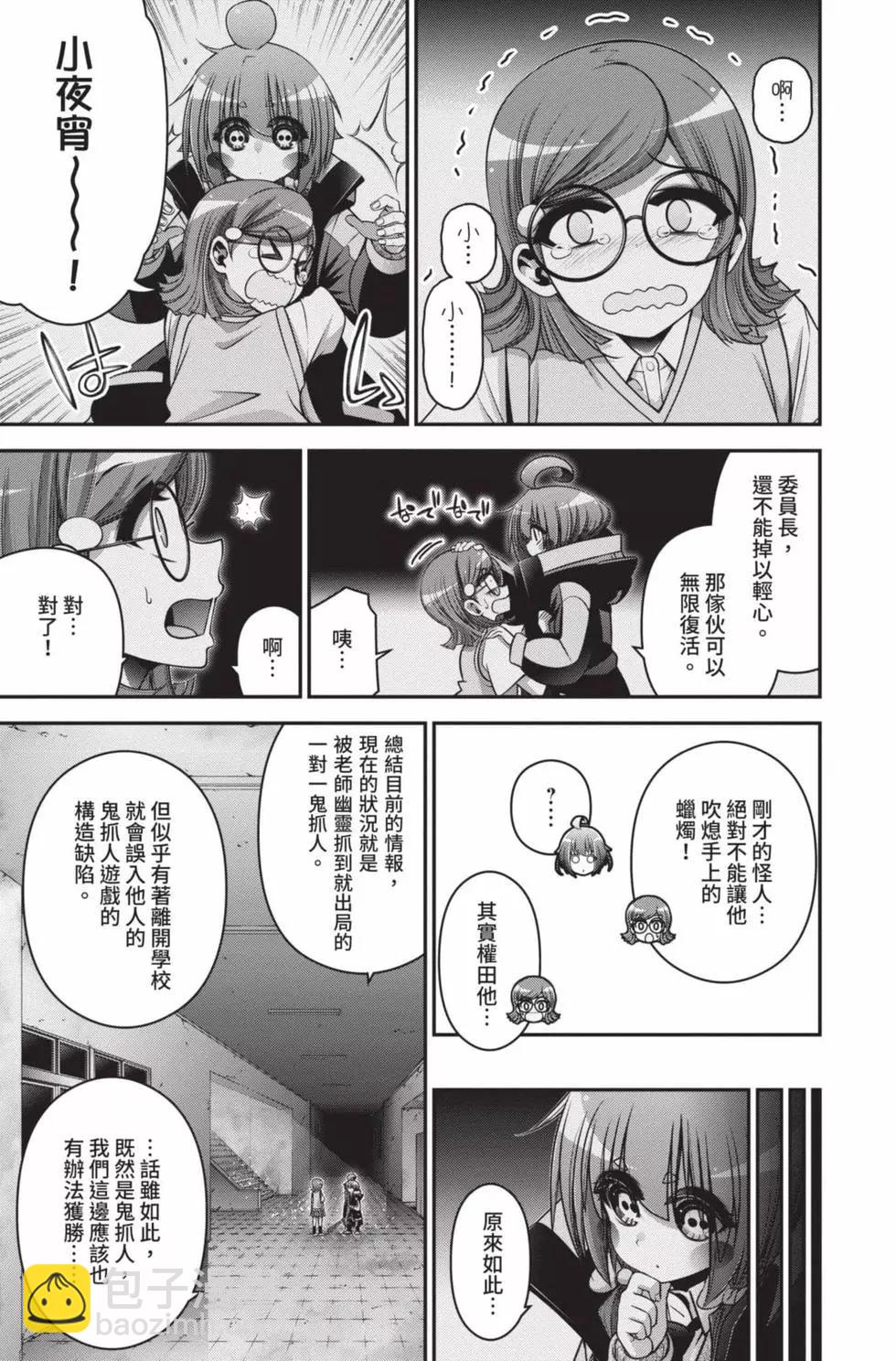 第09卷32