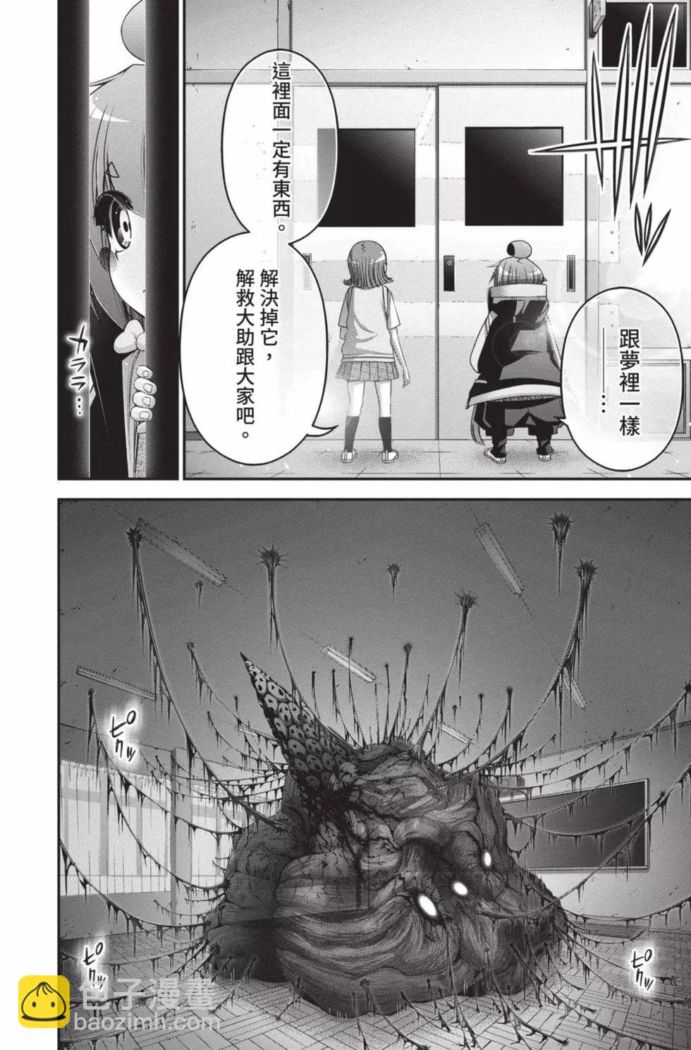 第09卷45