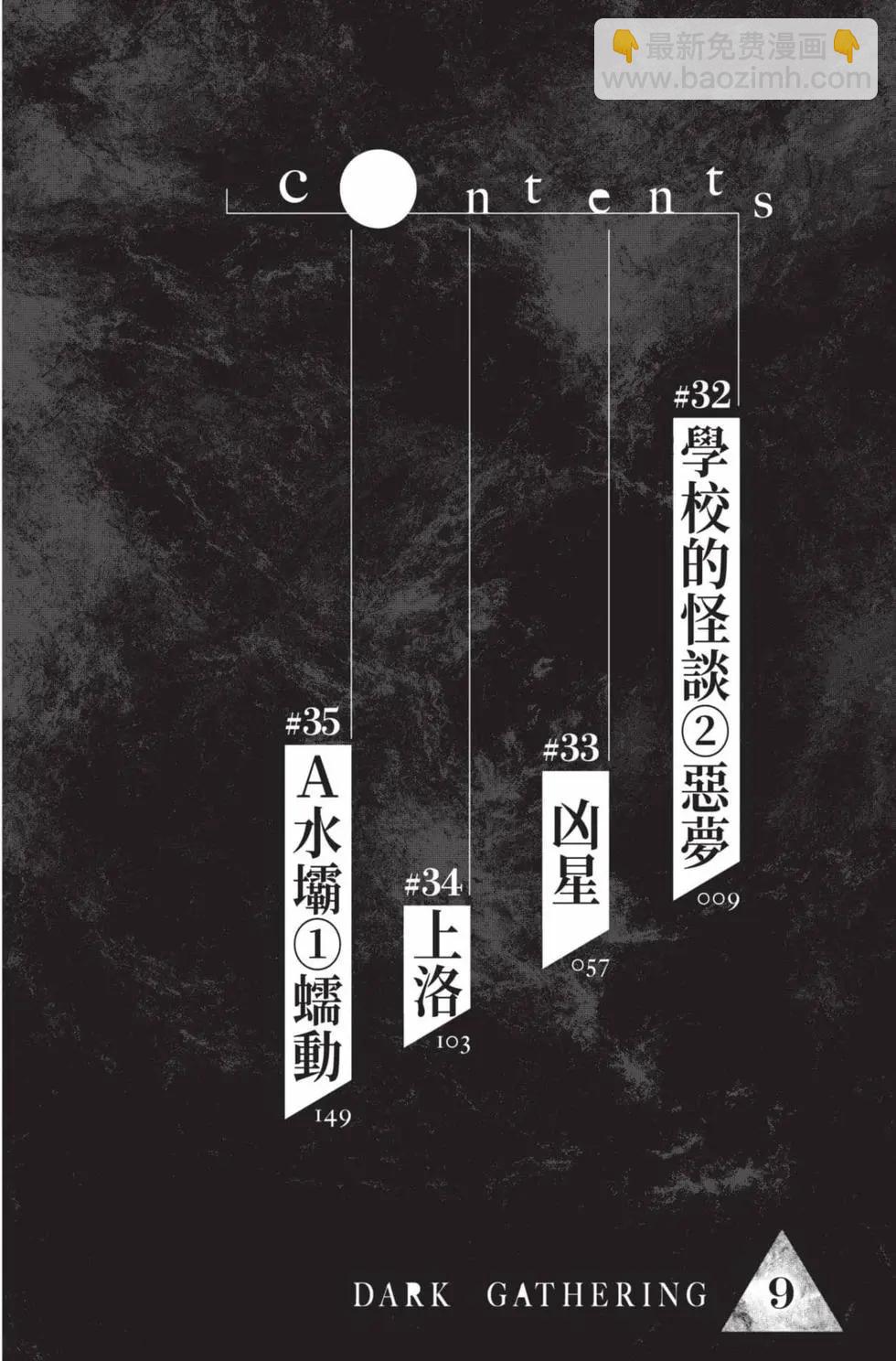 第09卷5