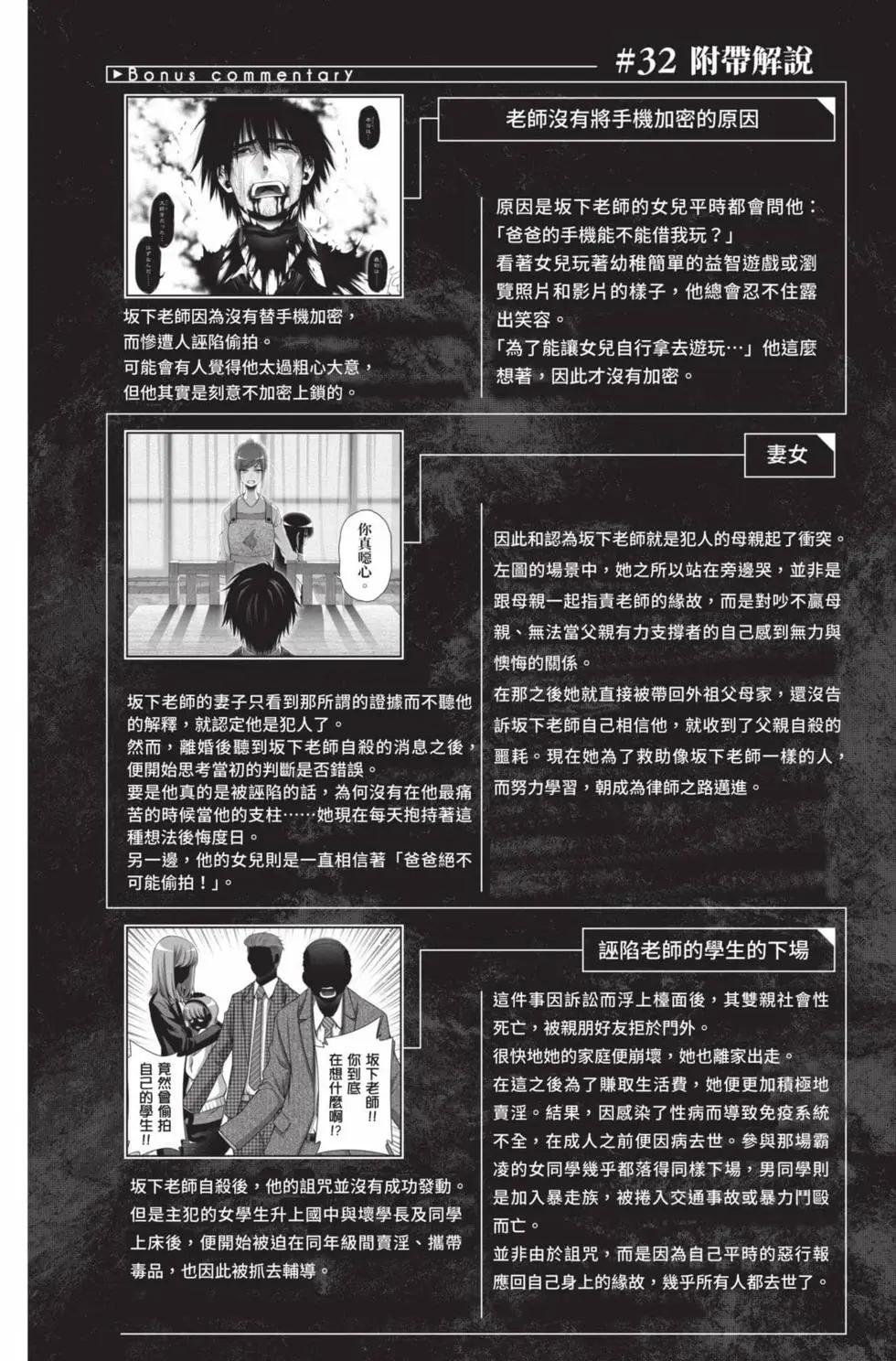 第09卷57