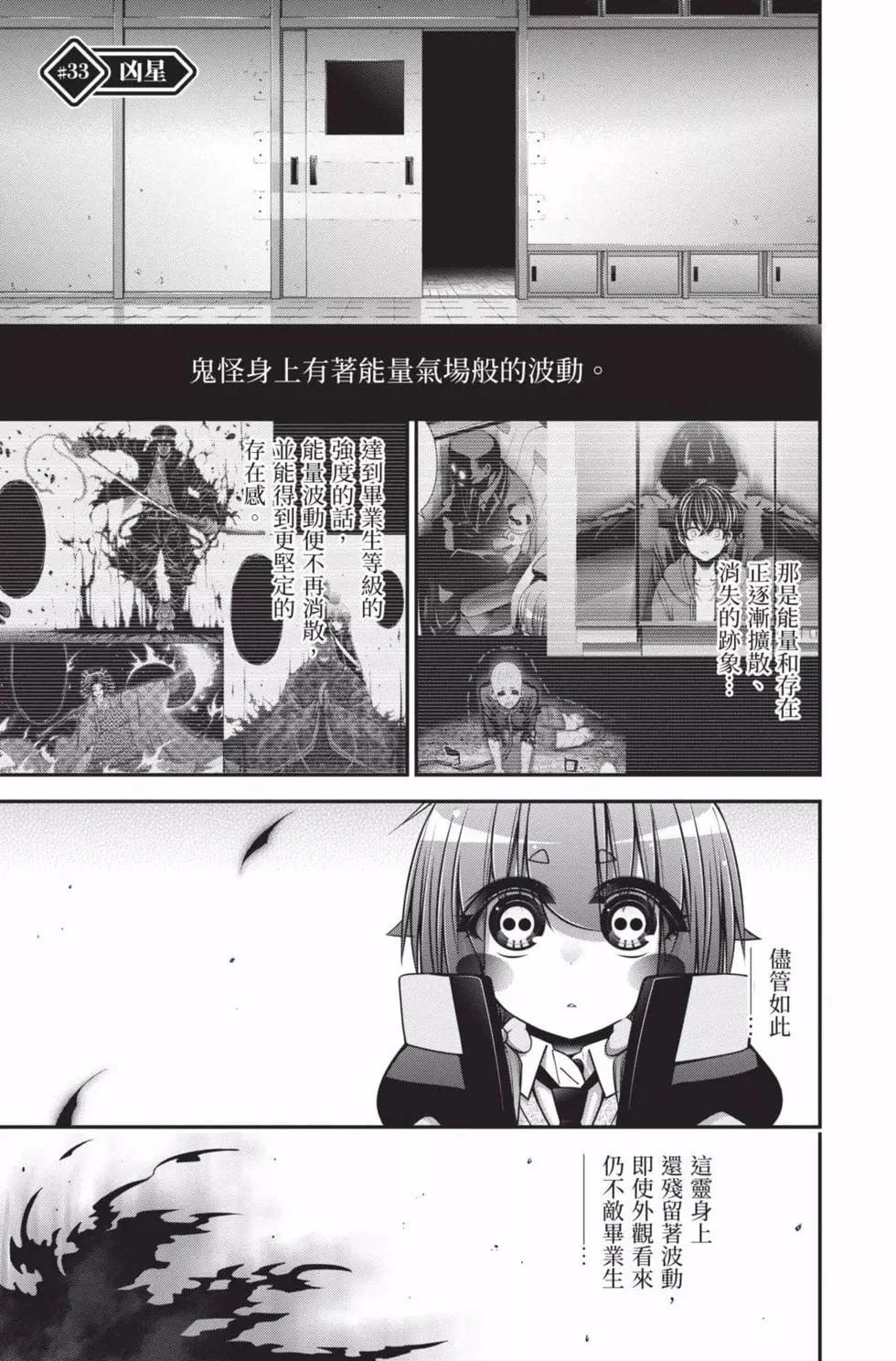 第09卷58