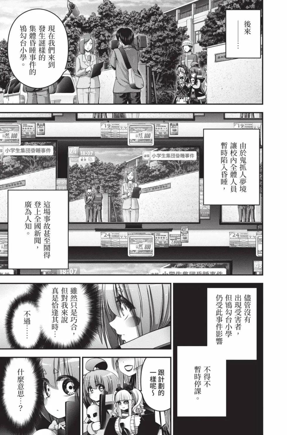 第09卷66
