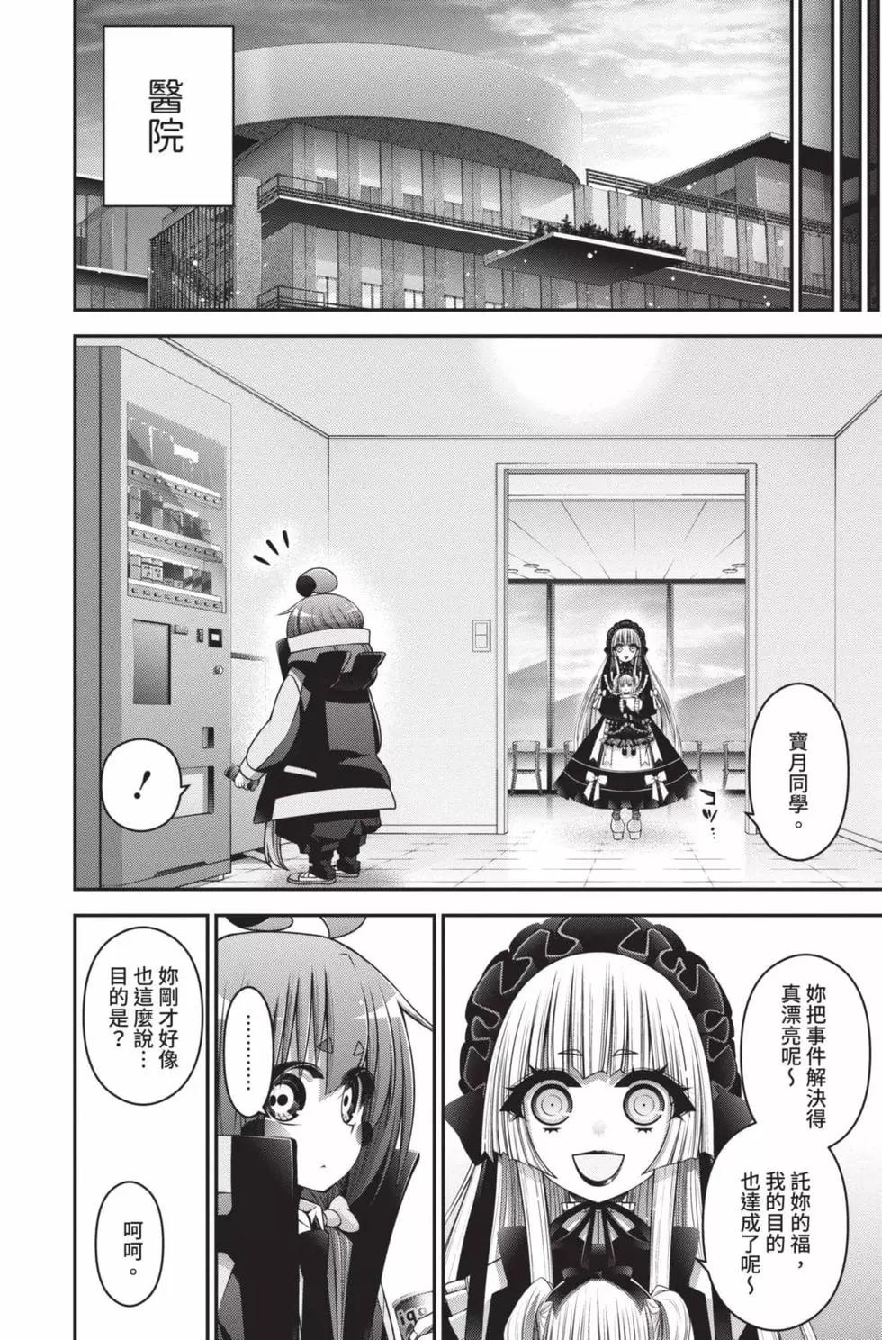 第09卷67