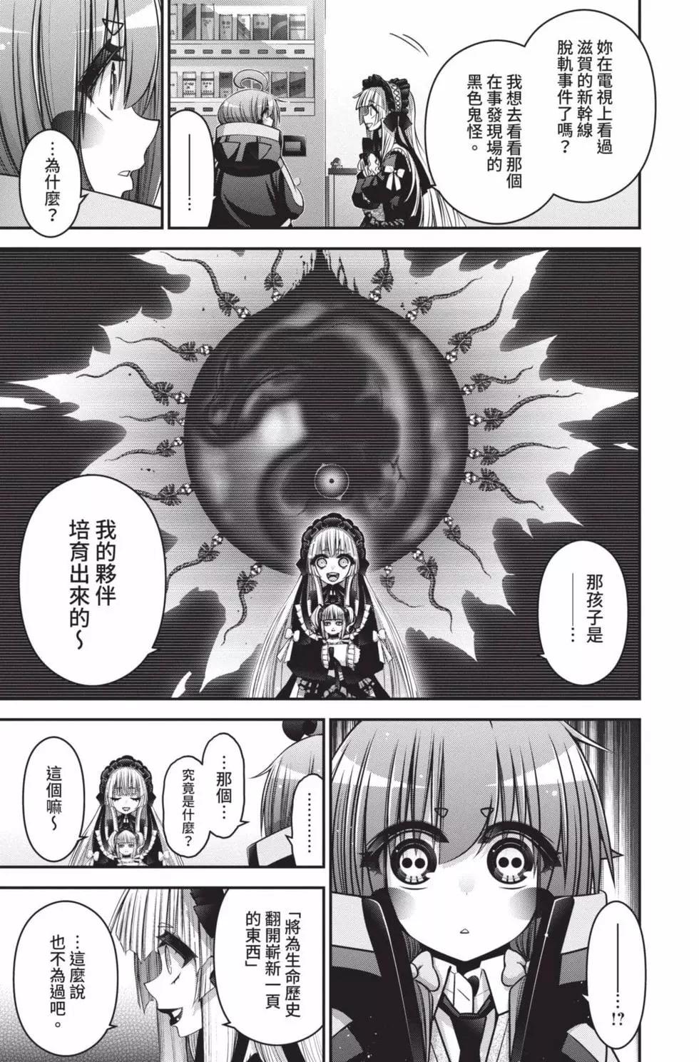 第09卷68
