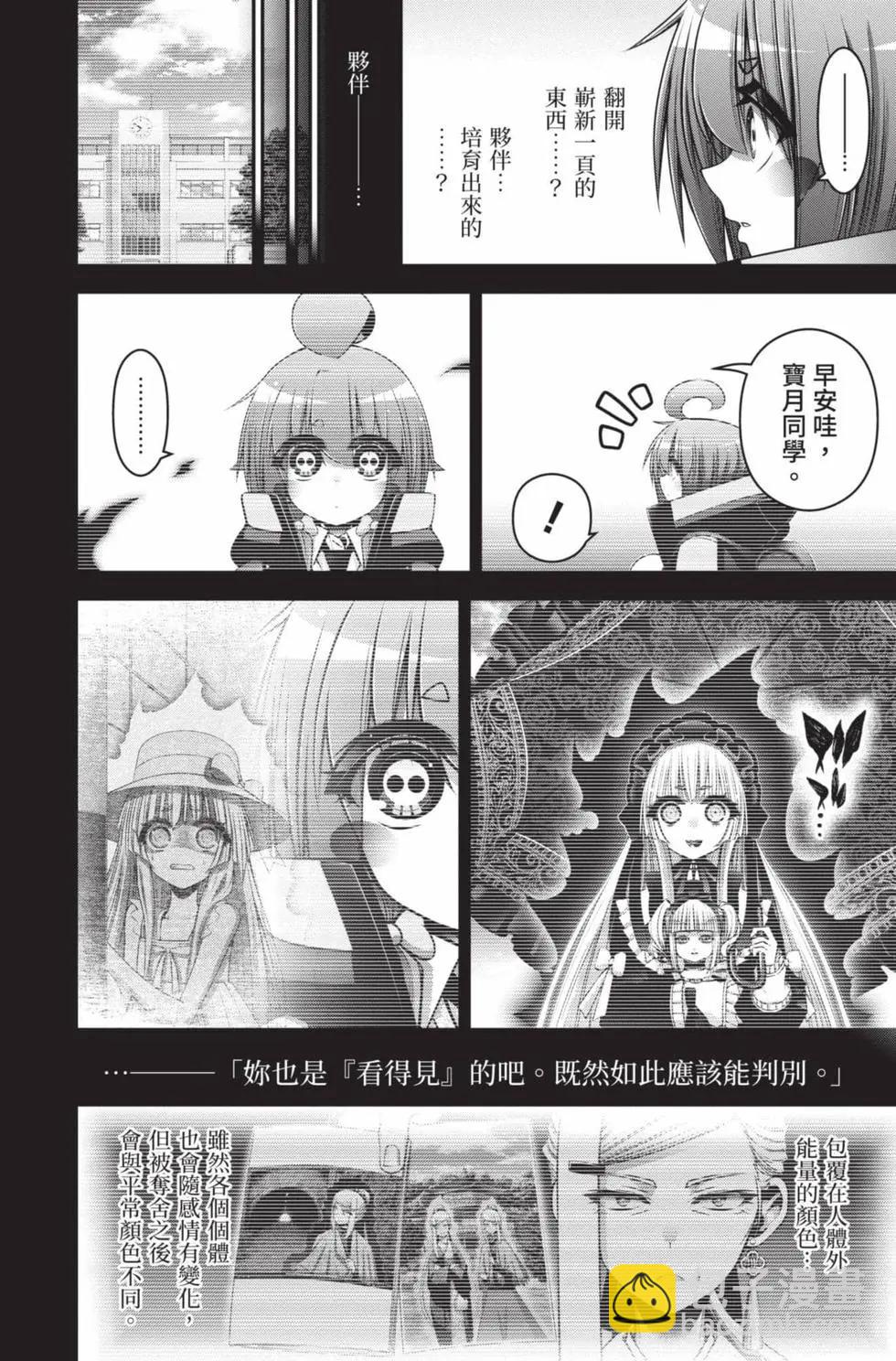 第09卷69