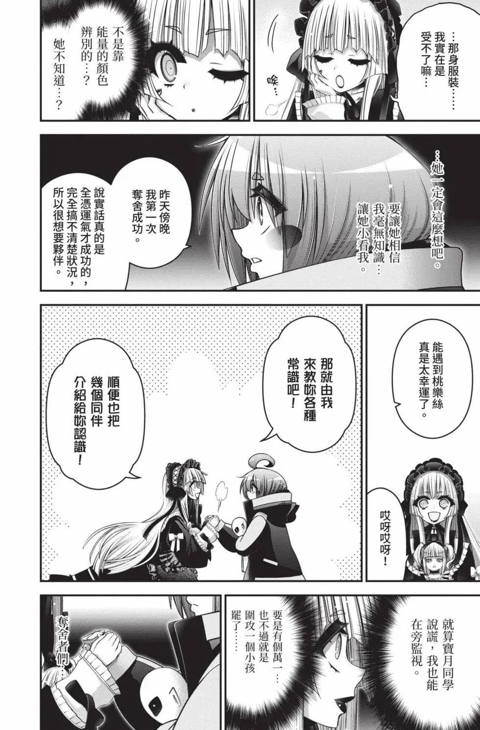 第09卷73