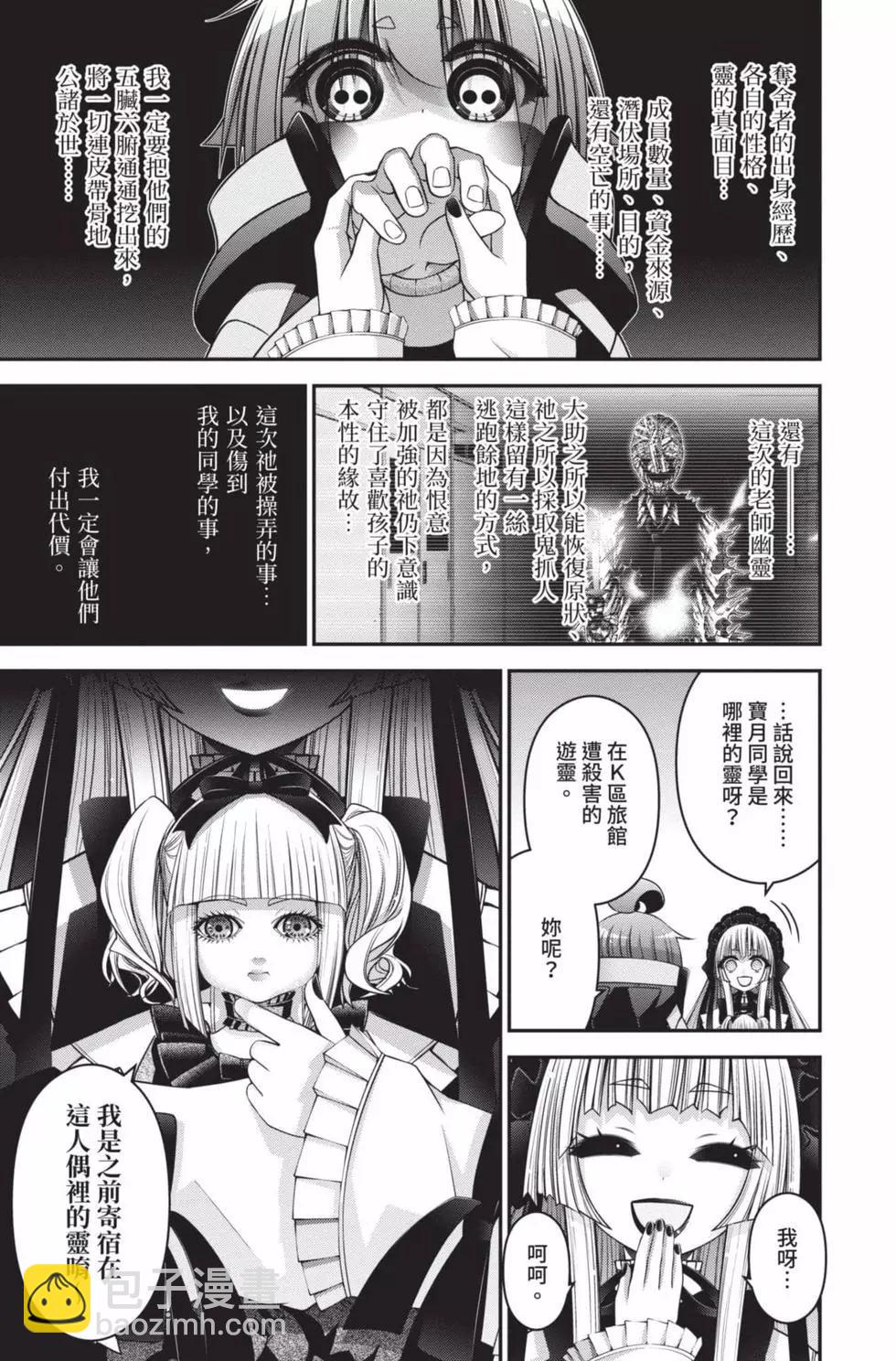 第09卷74