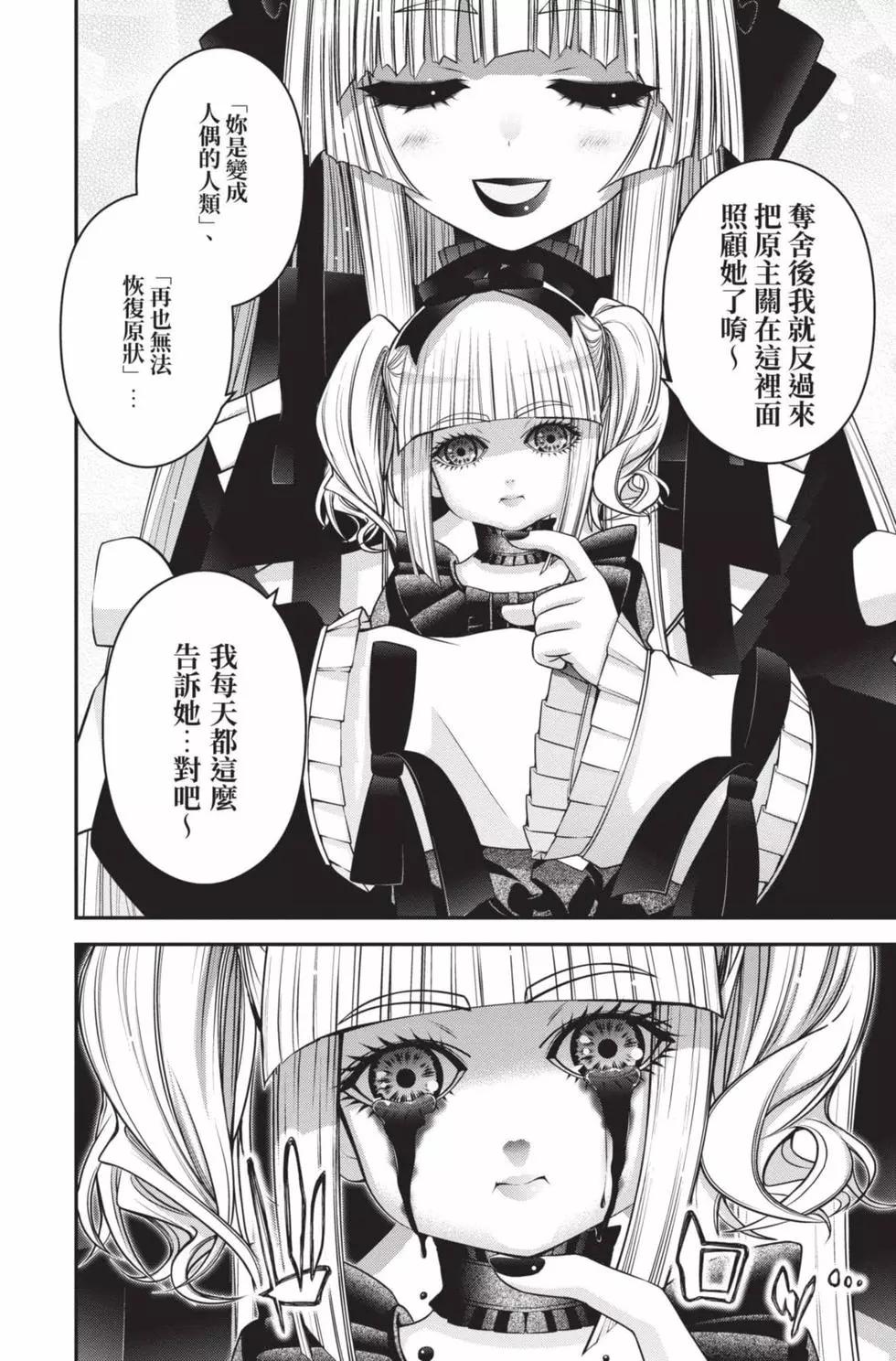 第09卷75