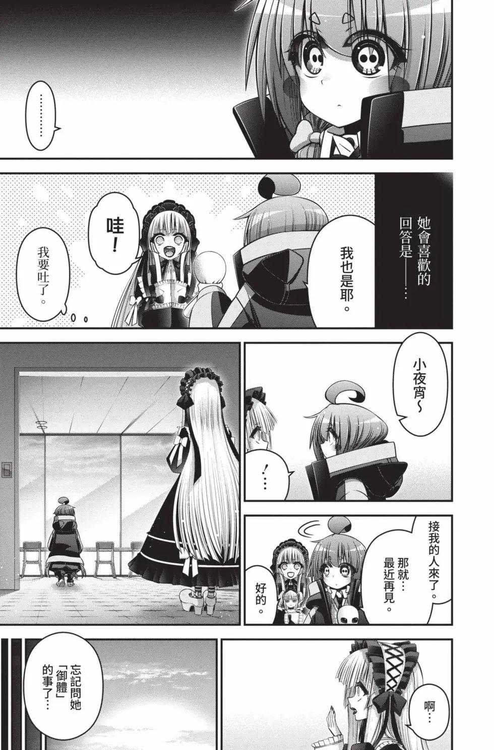 第09卷76