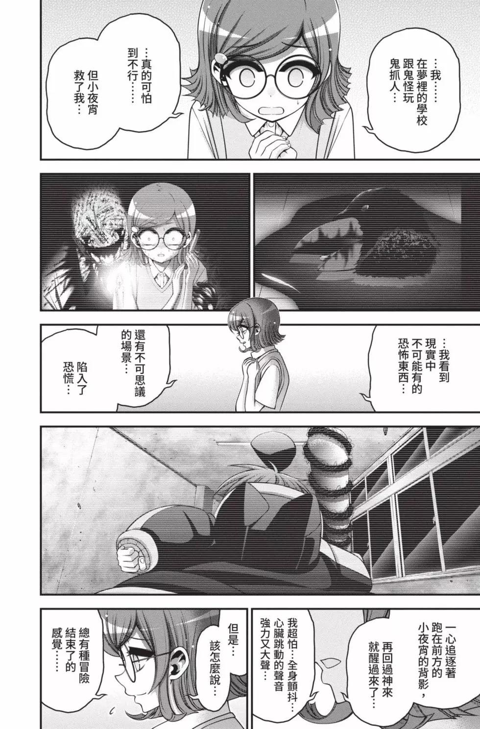 第09卷79