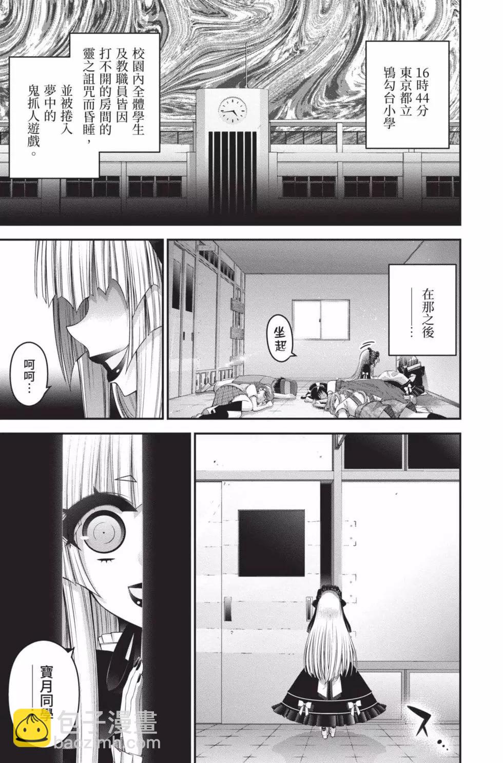 第09卷8