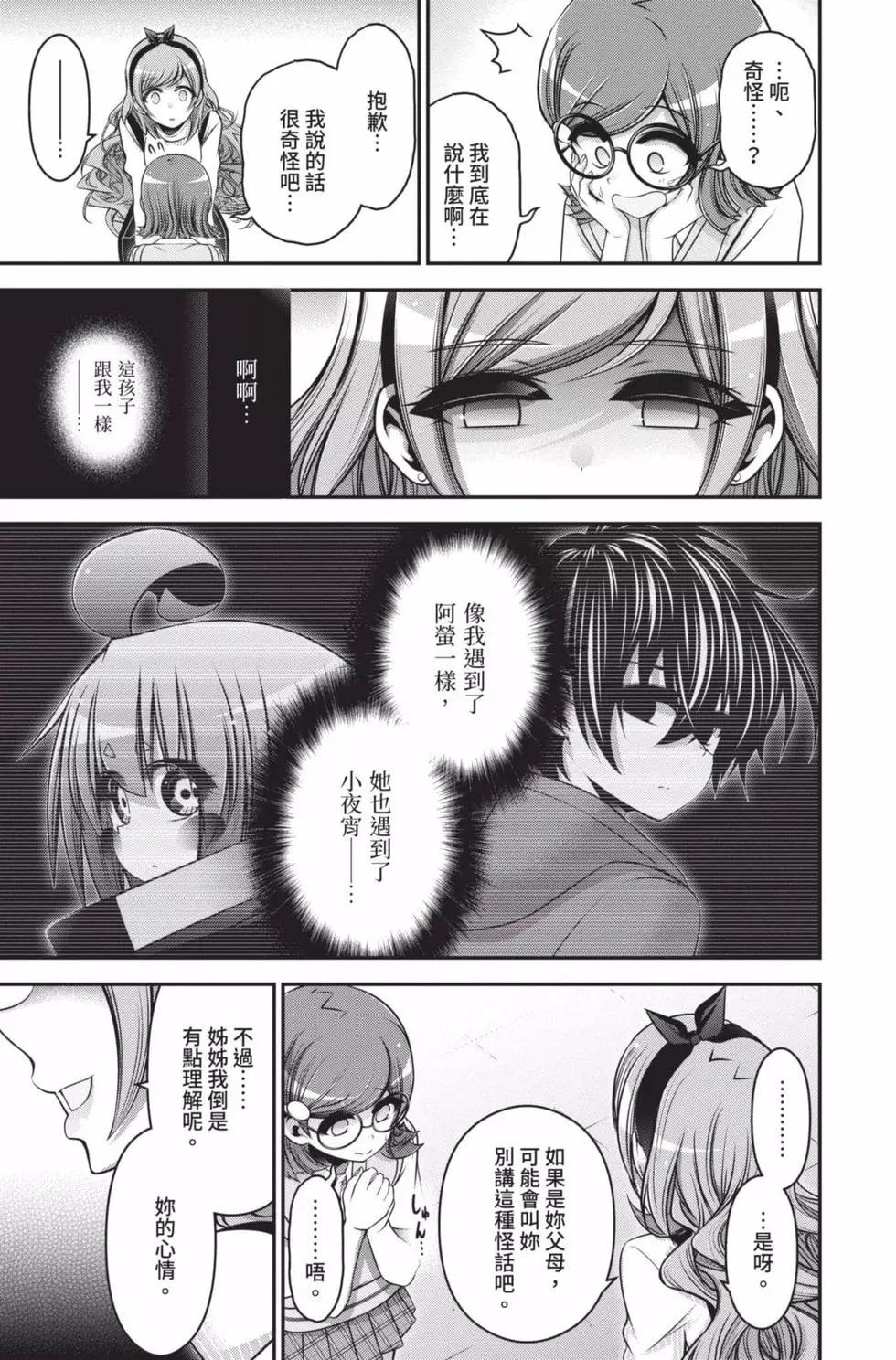 第09卷80