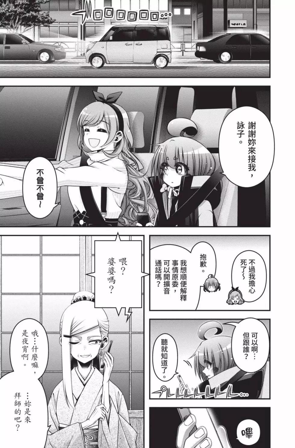 第09卷84