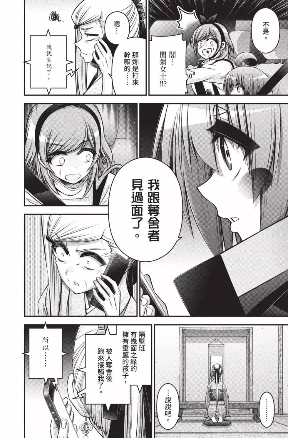 第09卷85