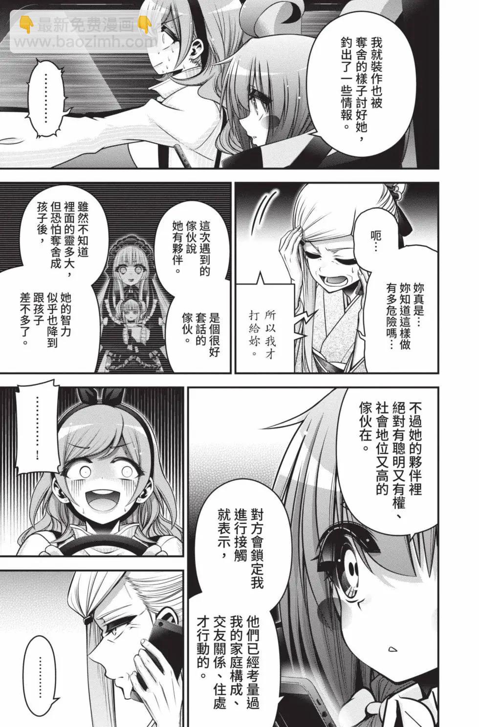 第09卷86