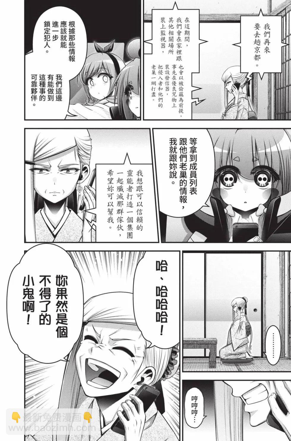 第09卷87