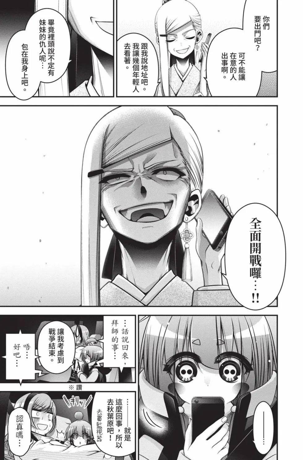 第09卷88