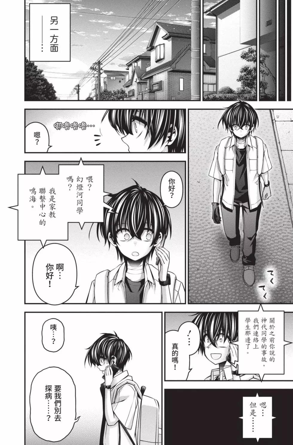 第09卷89