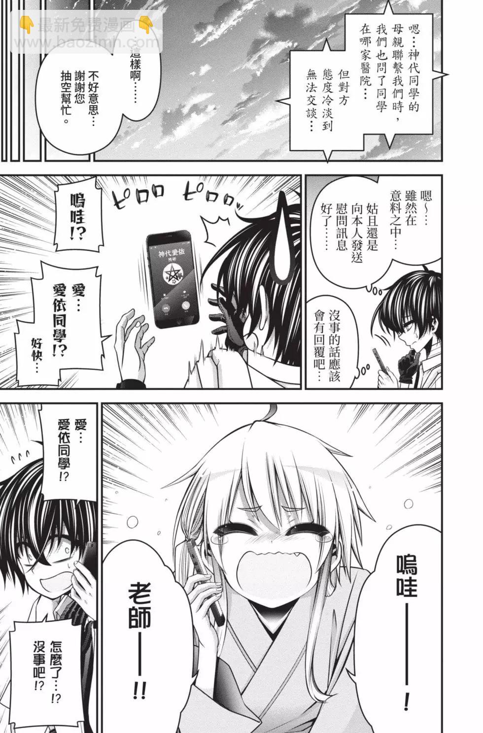 第09卷90