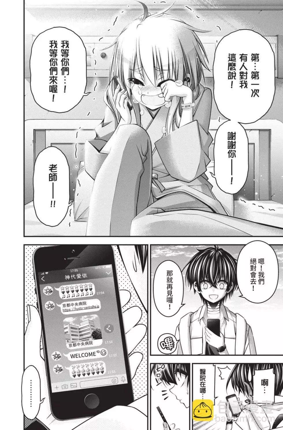 第09卷93