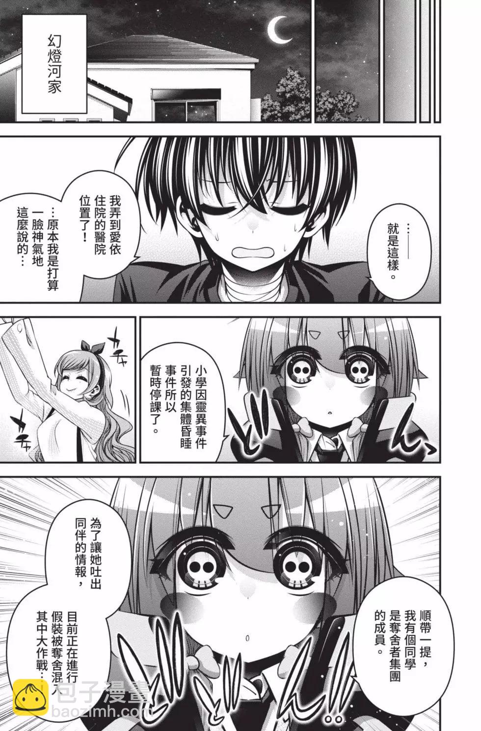 第09卷94