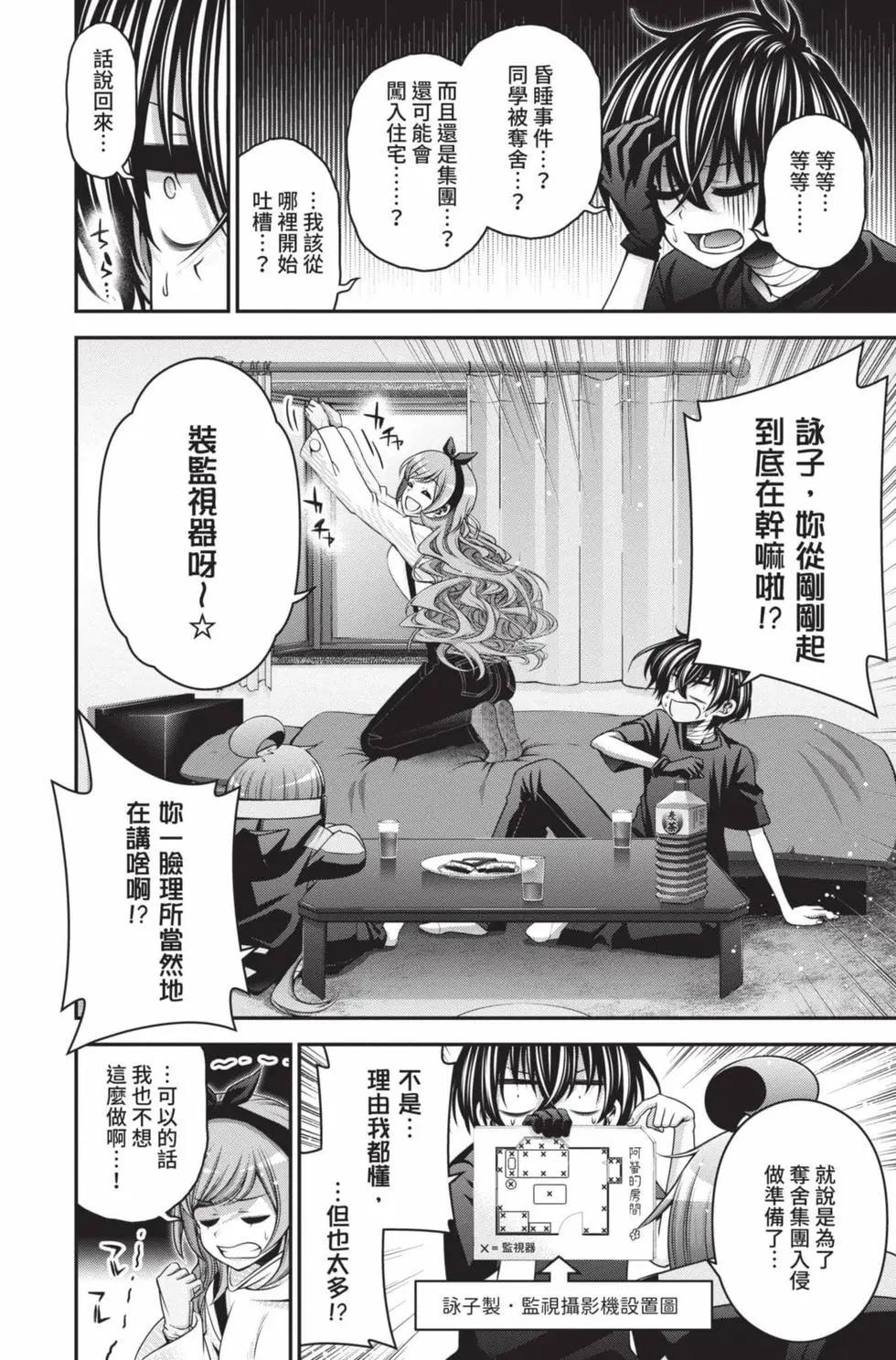 第09卷95