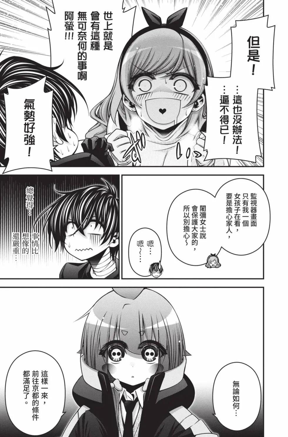 第09卷96