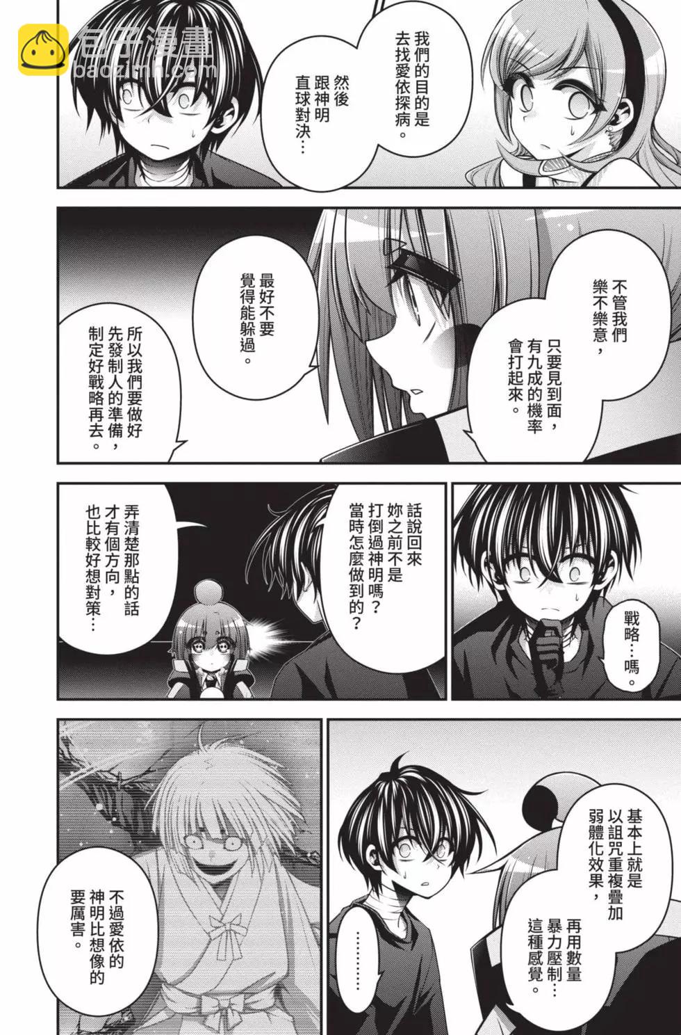 第09卷97