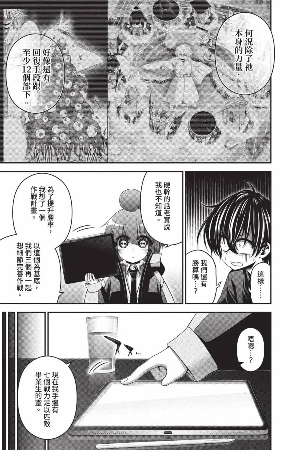 第09卷98