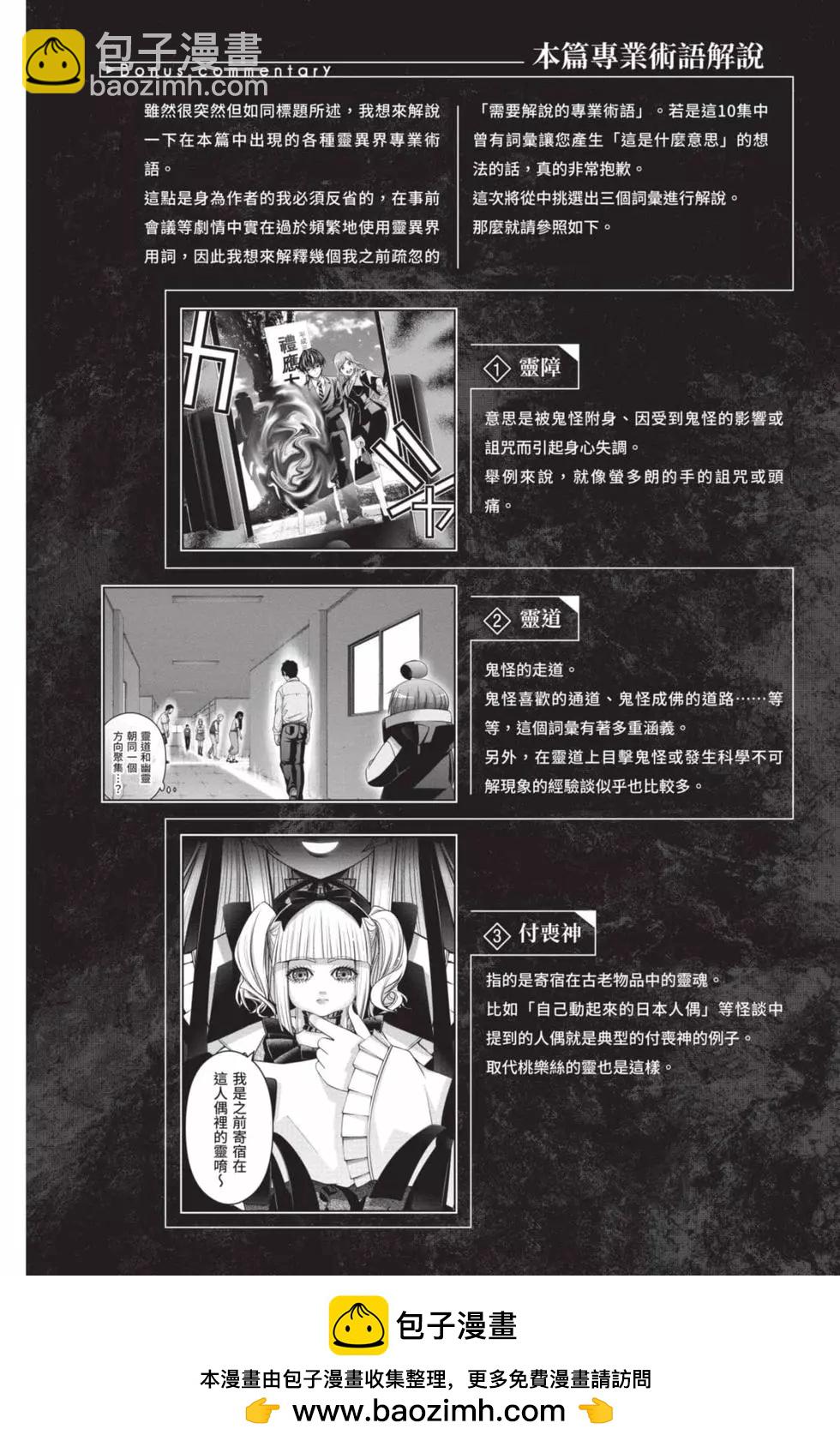 第10卷103