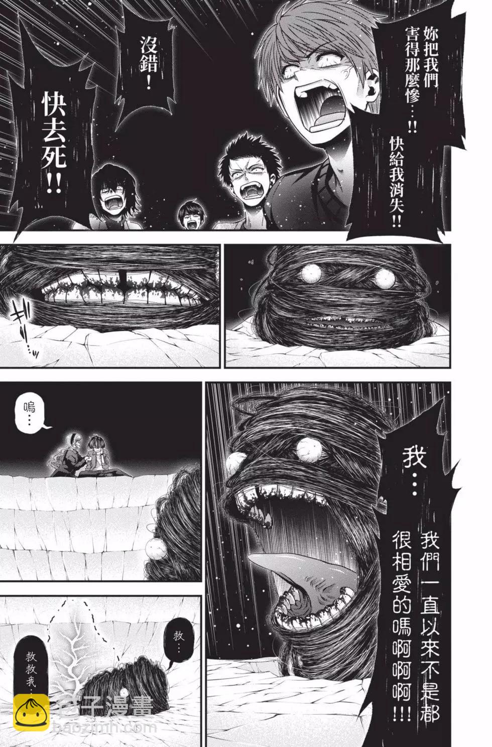 第10卷104