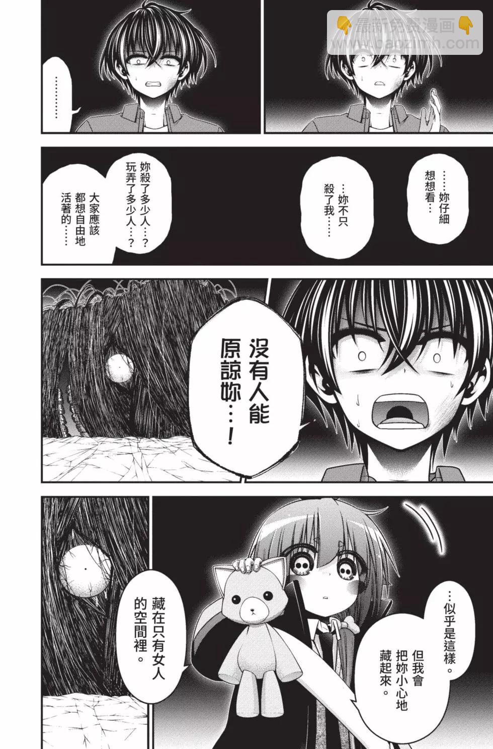 第10卷105