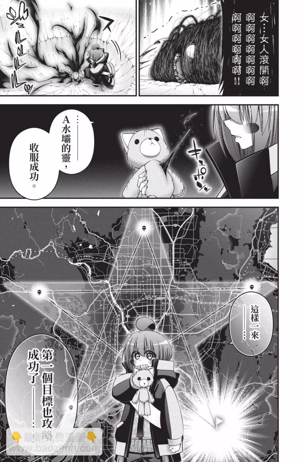 第10卷106