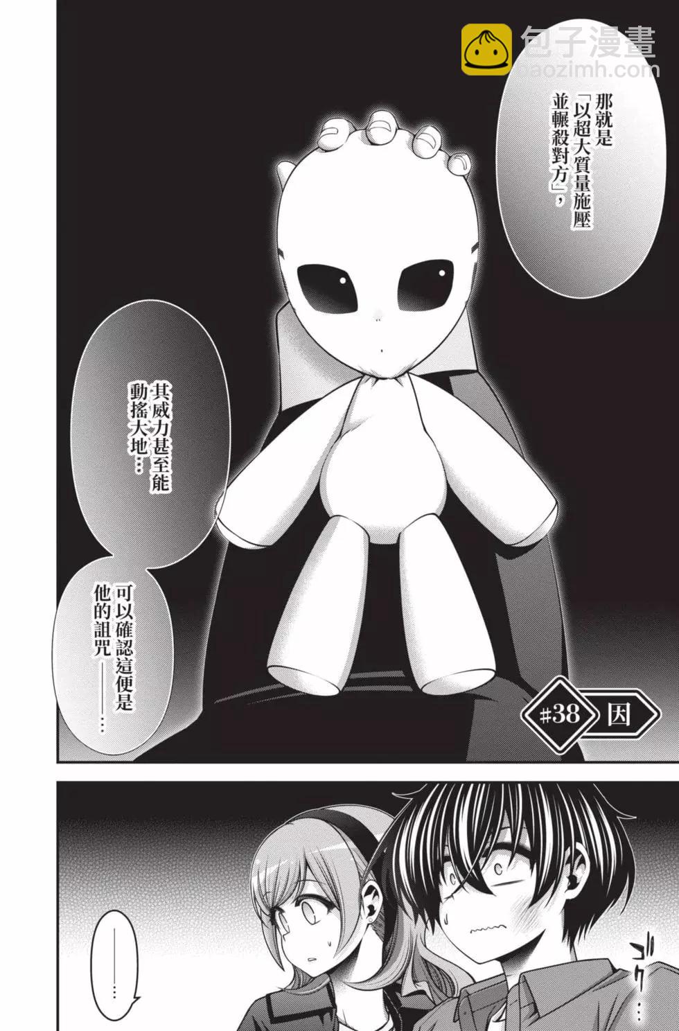 第10卷109