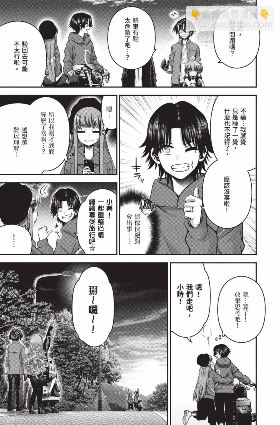 第10卷114