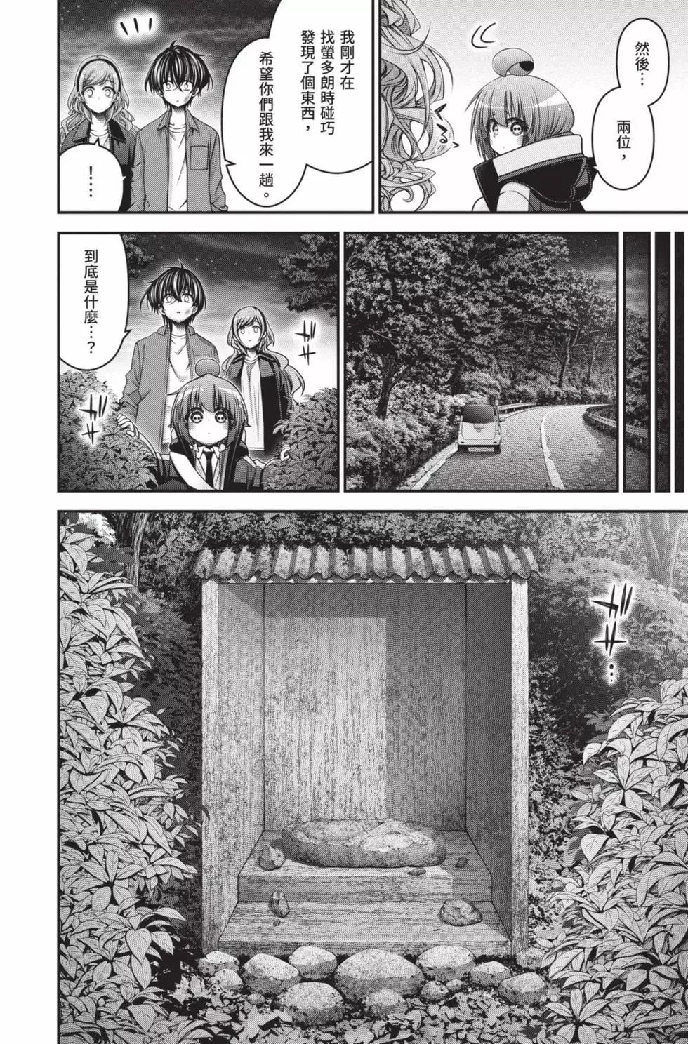 第10卷115