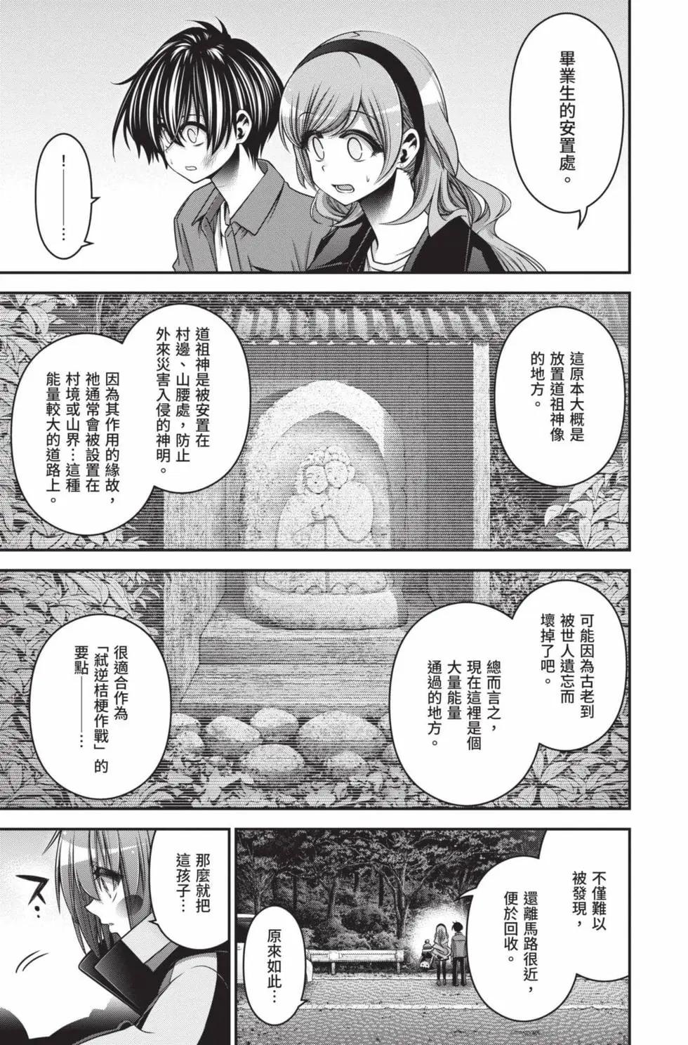第10卷116