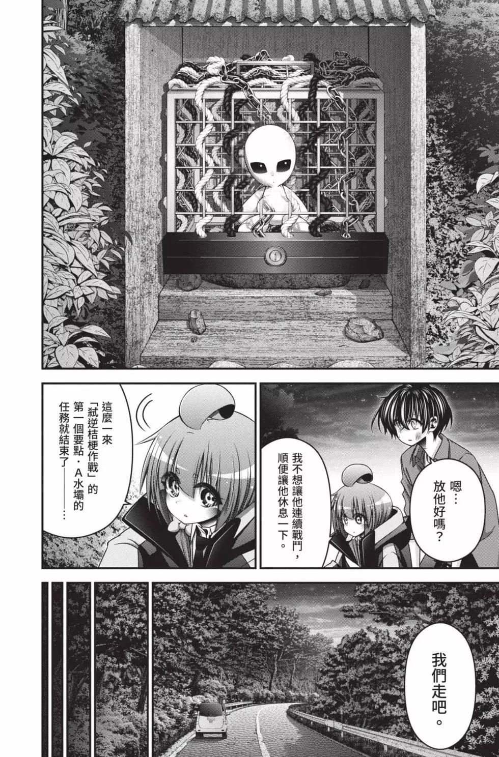 第10卷117