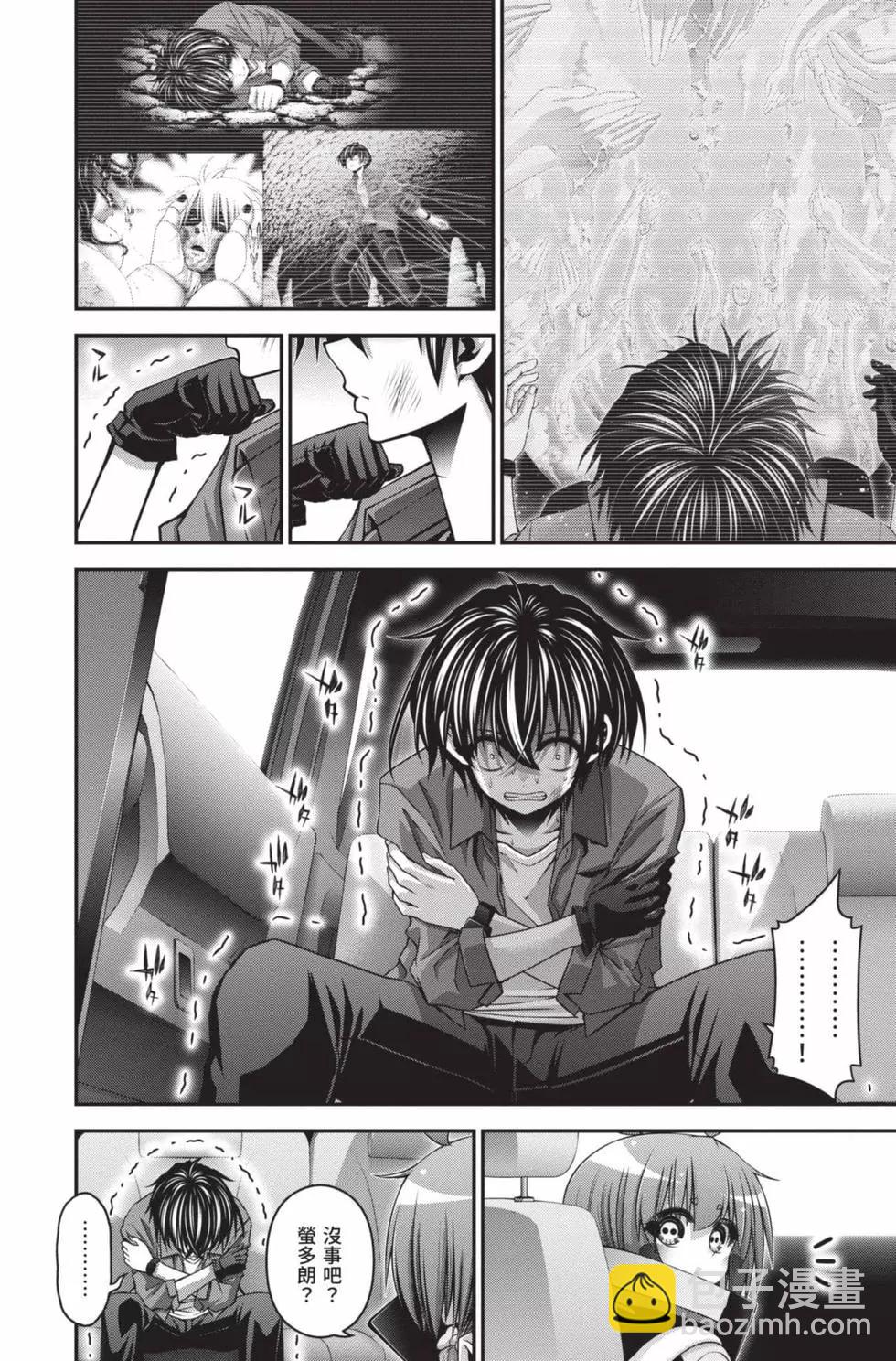 第10卷119