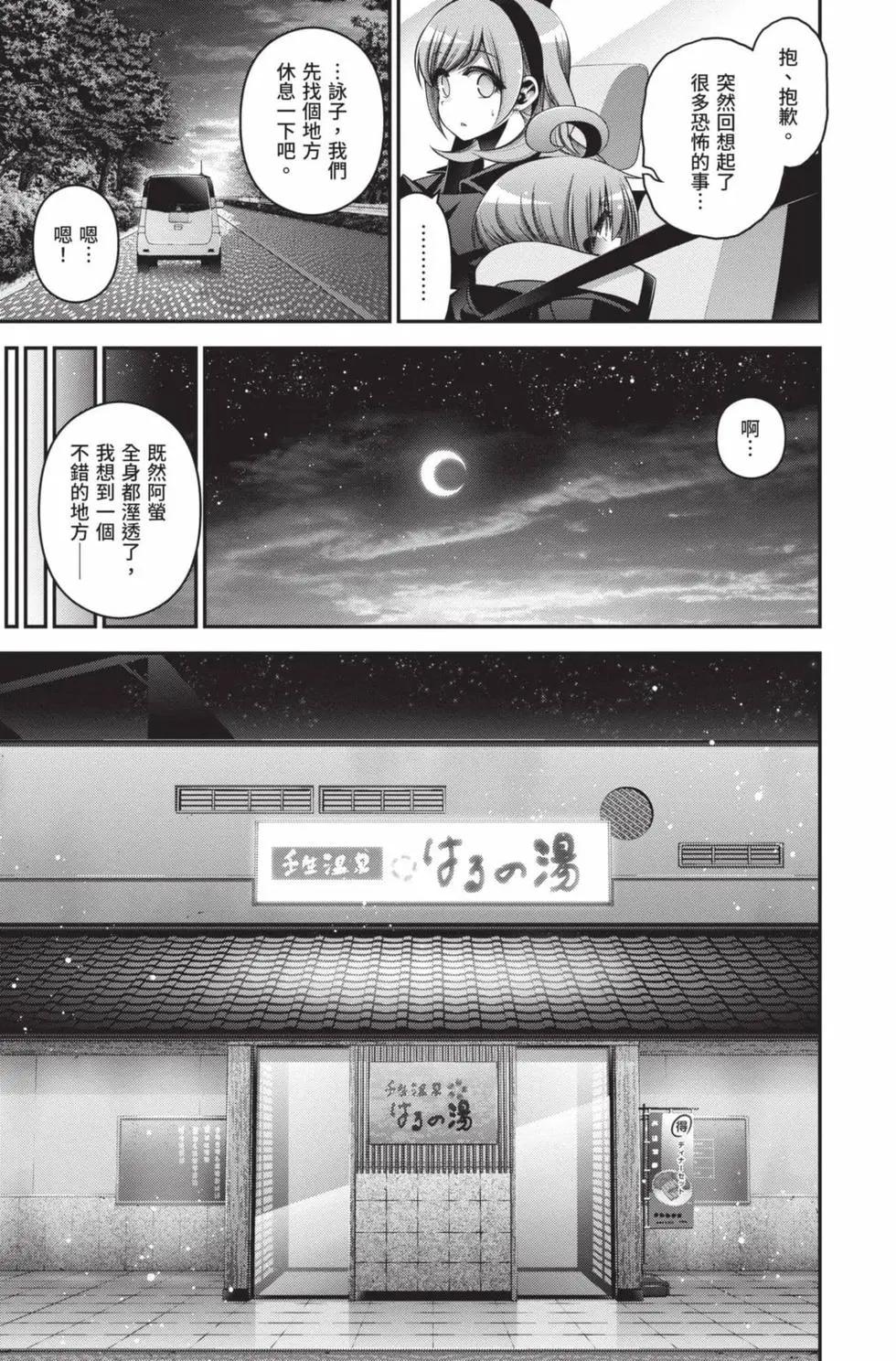 第10卷120