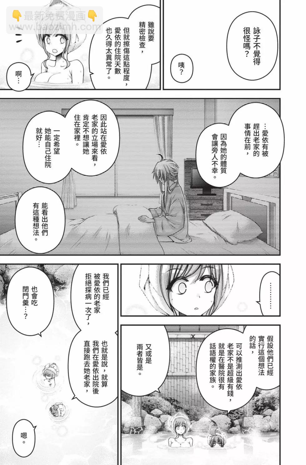 第10卷122
