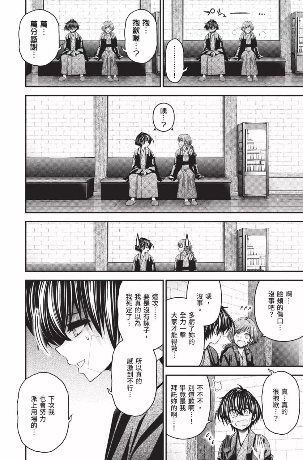 第10卷127