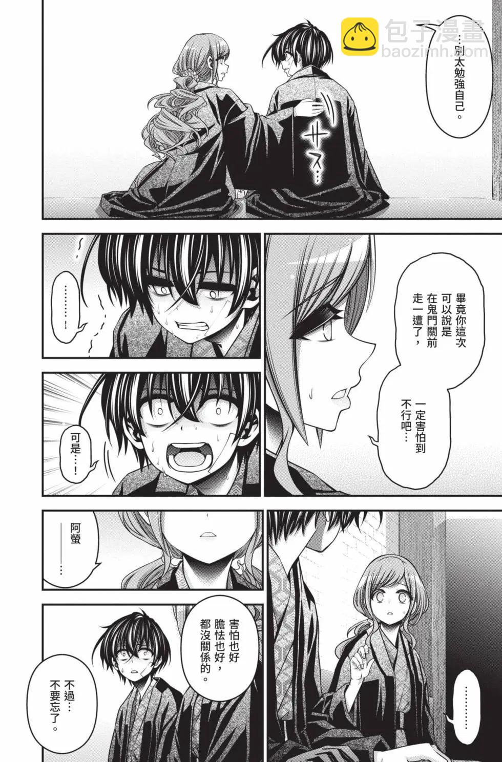 第10卷129