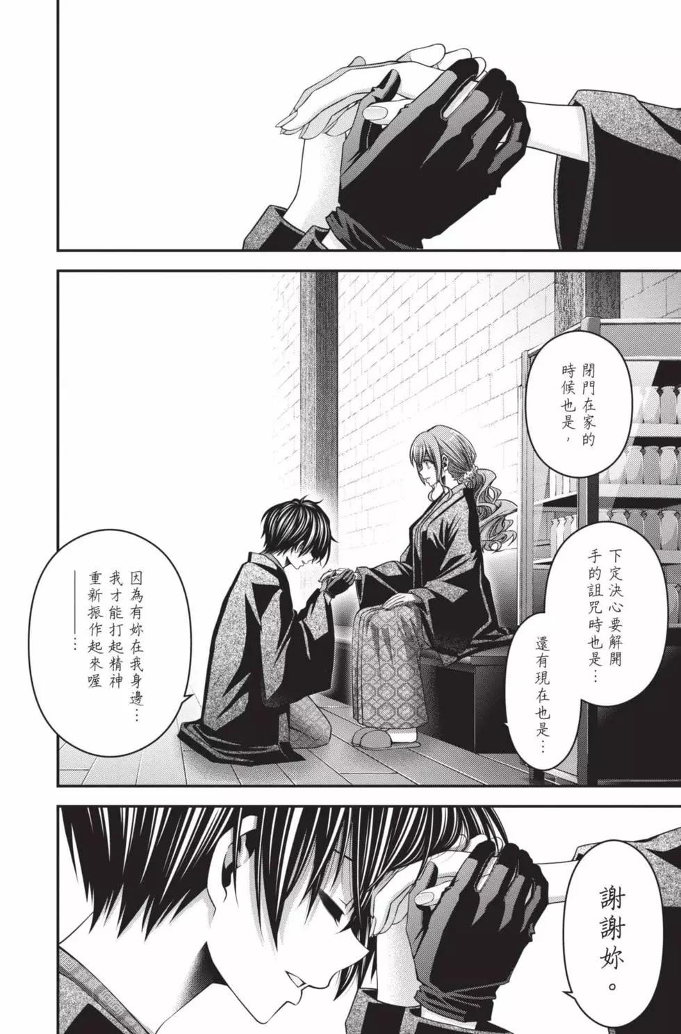 第10卷133