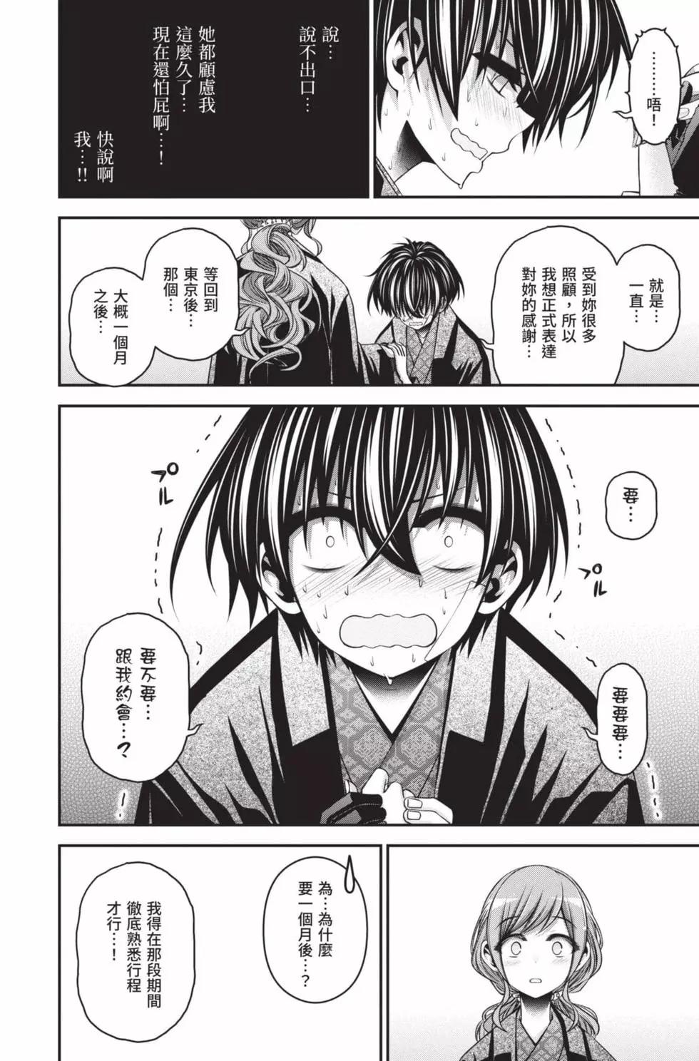第10卷135